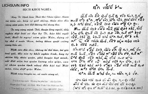 Chữ Quốc Ngữ Chữ Nuớc Ta Từ Alexandre De Rhodes Đến Trương Vĩnh Ký - Luận  Văn Tốt Nghiệp/Tham Luận Hội Thảo - THƯ VIỆN HOA SEN