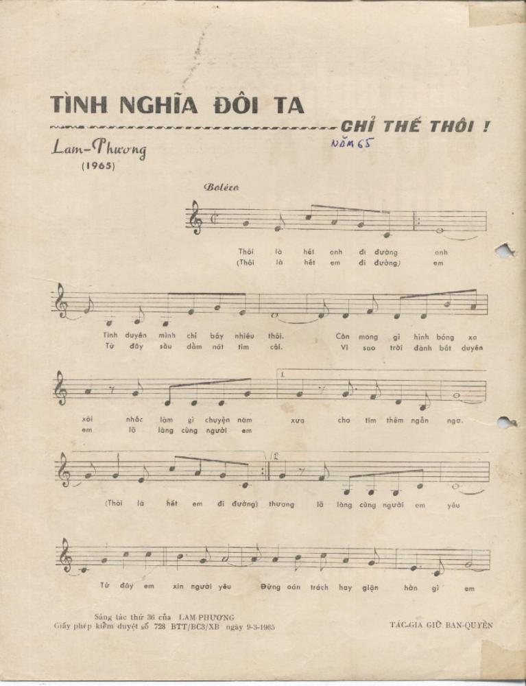 Nhạc Việt trước 75: Tình nghĩa đôi ta chỉ thế thôi (Lam Phương)